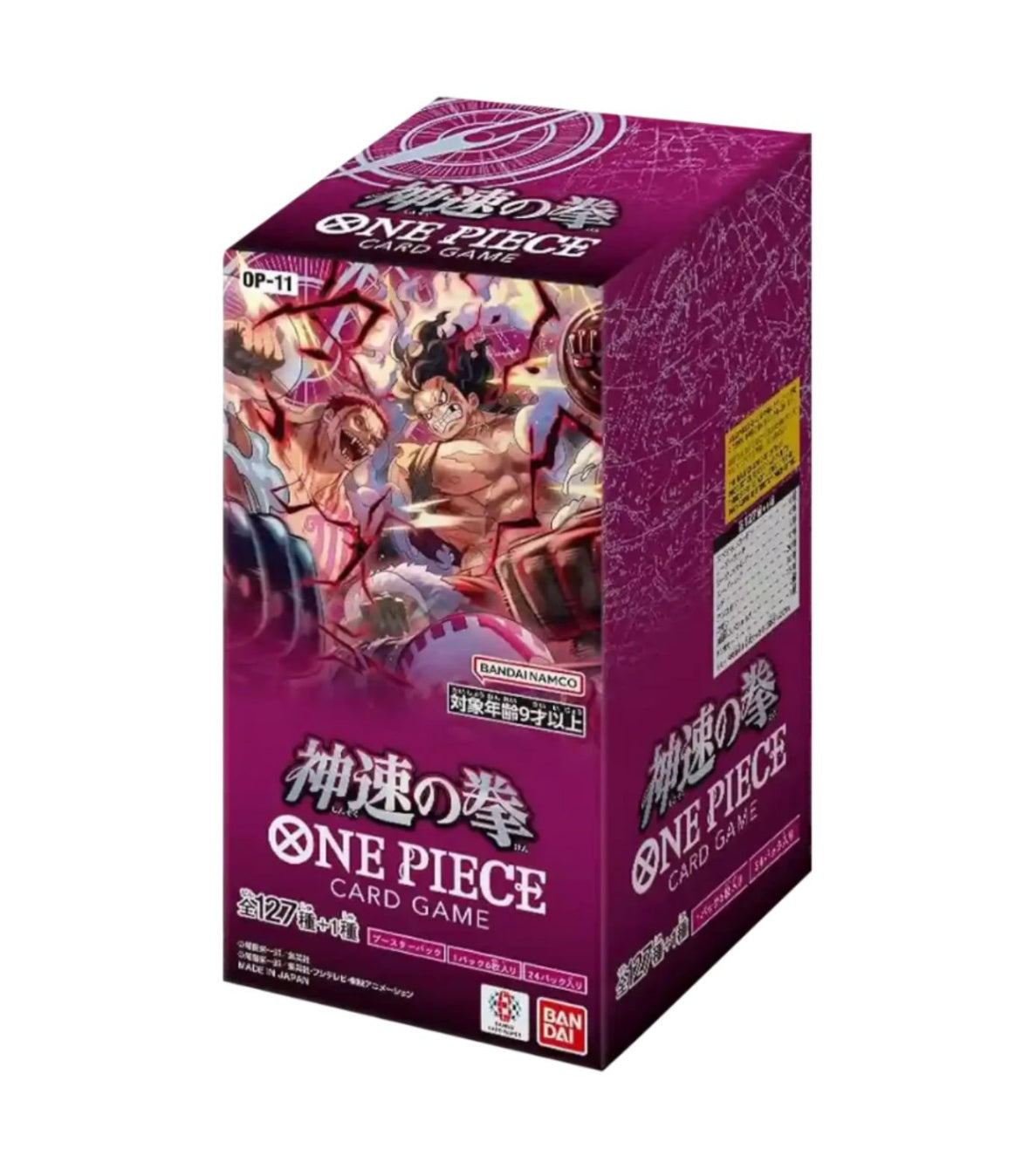 One Piece OP11 - A Fist of Divine Speed
Display