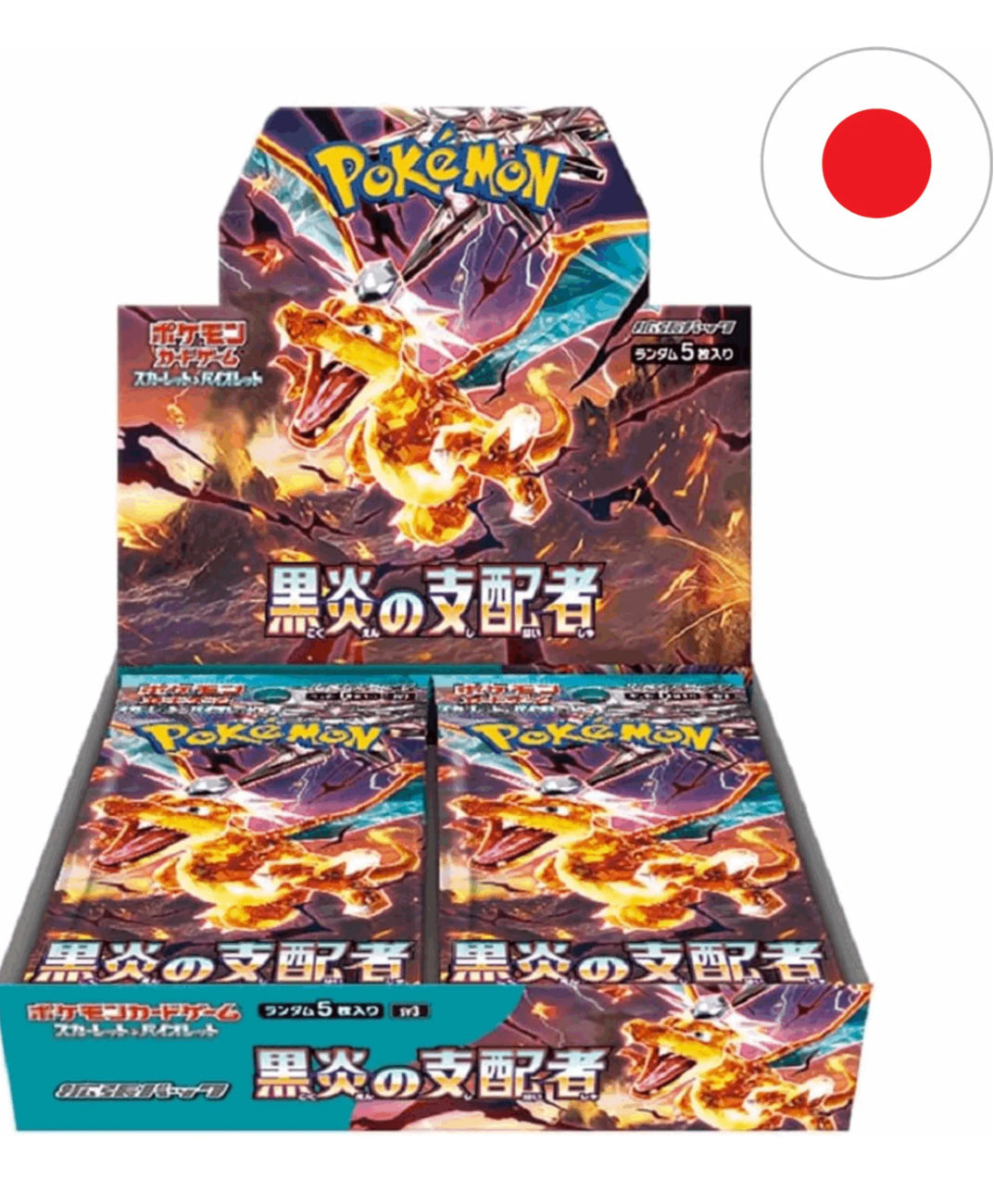Pokémon - Ruler of the Black Flame (sv3) - Japanisch