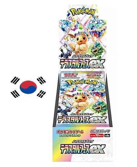 Pokémon Terastal Festival ex Display - Koreanisch