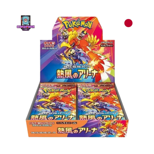 Pokémon Hot Wind Arena sv9a