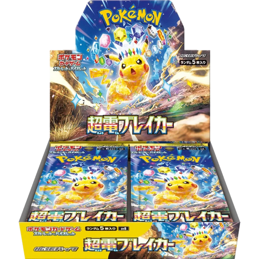 Pokémon Super Electric Display (sv8) - Japanisch